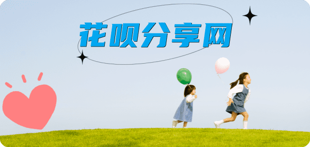本溪信用卡取现商家秒到账(24小时秒回商家)
